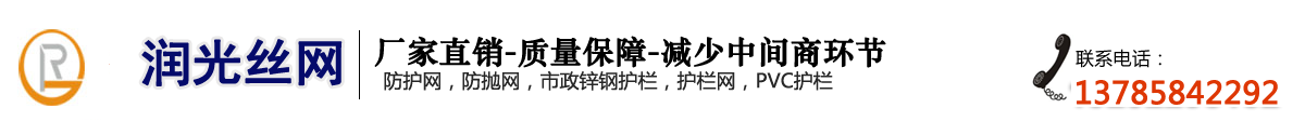 潤光